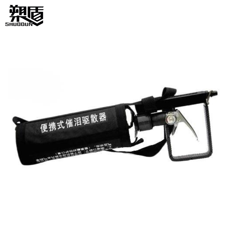 便携式远E催泪喷器